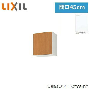 GSE-A-45 ���N�V�� LIXIL/SUNWAVE �ؐ����E�ؐ��L���r�l�b�g GS�V���[�Y �E�H�[���L���r�l�b�g(����50cm) 45cm ���C�g�O���[ ��������