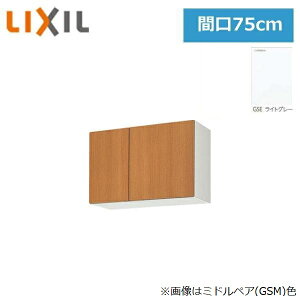 GSE-A-75 ���N�V�� LIXIL/SUNWAVE �ؐ����E�ؐ��L���r�l�b�g GS�V���[�Y �E�H�[���L���r�l�b�g(����50cm) 75cm ���C�g�O���[ ��������
