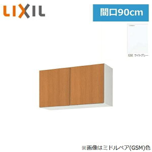 GSE-A-90 ���N�V�� LIXIL/SUNWAVE �ؐ����E�ؐ��L���r�l�b�g GS�V���[�Y �E�H�[���L���r�l�b�g(����50cm) 90cm ���C�g�O���[ ��������