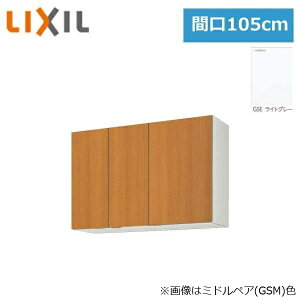 GSE-AM-105Z ���N�V�� LIXIL/SUNWAVE �ؐ����E�ؐ��L���r�l�b�g GS�V���[�Y �E�H�[���L���r�l�b�g(����70cm) 105cm ���C�g�O���[ ��������