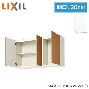 GSE-AM-120Z ���N�V�� LIXIL/SUNWAVE �ؐ����E�ؐ��L���r�l�b�g GS�V���[�Y �E�H�[���L���r�l�b�g(����70cm) 120cm ���C�g�O���[ ��������