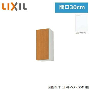 GSE-AM-30ZF(R�EL) ���N�V�� LIXIL/SUNWAVE �ؐ����E�ؐ��L���r�l�b�g GS�V���[�Y �s�R�d�l �E�H�[���L���r�l�b�g(����70cm) 30cm ���C�g�O���[ ��������