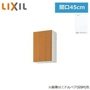 GSE-AM-45Z ���N�V�� LIXIL/SUNWAVE �ؐ����E�ؐ��L���r�l�b�g GS�V���[�Y �E�H�[���L���r�l�b�g(����70cm) 45cm ���C�g�O���[ ��������