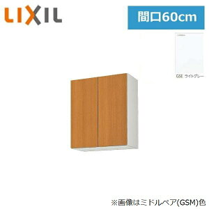 GSE-AM-60Z ���N�V�� LIXIL/SUNWAVE �ؐ����E�ؐ��L���r�l�b�g GS�V���[�Y �E�H�[���L���r�l�b�g(����70cm) 60cm ���C�g�O���[ ��������