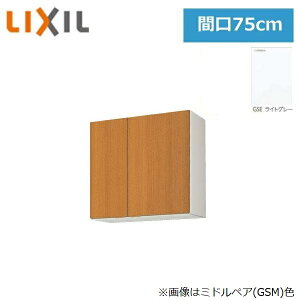 GSE-AM-75Z ���N�V�� LIXIL/SUNWAVE �ؐ����E�ؐ��L���r�l�b�g GS�V���[�Y �E�H�[���L���r�l�b�g(����70cm) 75cm ���C�g�O���[ ��������