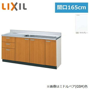 GSE-S-165JXT(REL) NV LIXIL/SUNWAVE ؐEؐLrlbg GSV[Y (3io) 165cm CgO[