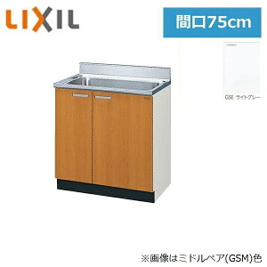 GSE-S-75MNT NV LIXIL/SUNWAVE ؐEؐLrlbg GSV[Y  75cm CgO[