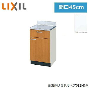 GSE-T-45Y ���N�V�� LIXIL/SUNWAVE �ؐ����E�ؐ��L���r�l�b�g GS�V���[�Y ������ 45cm ���C�g�O���[ ��������
