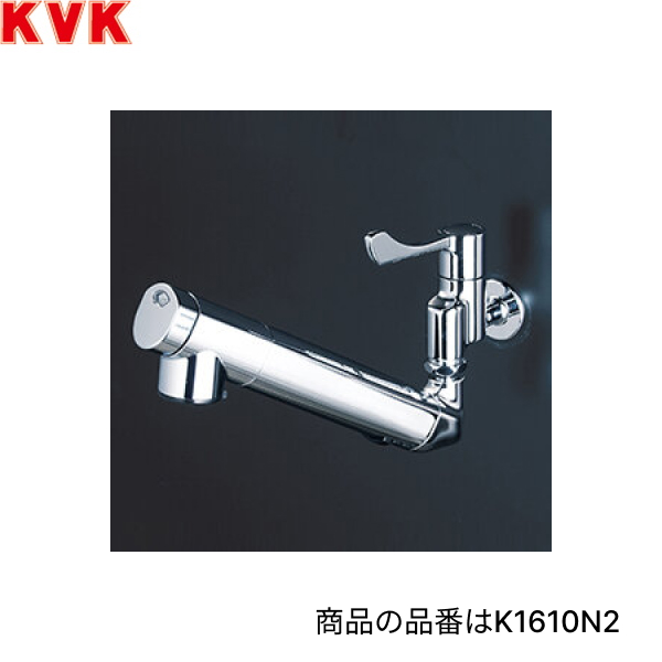 純正超高品質 K1610N2 KVK 浄水器内蔵用水栓 浄水カートリッジ付 一般