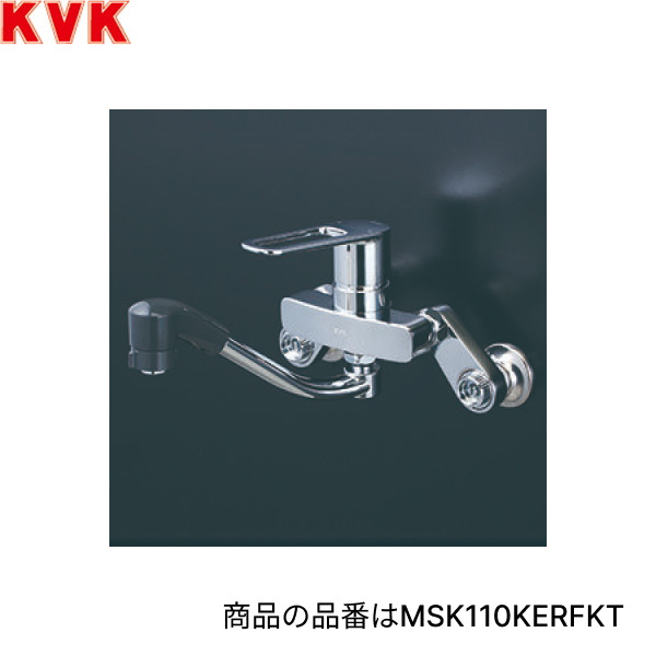KVK シングルレバー式シャワー付混合栓(楽付王)(eレバー) MSK110KERFKT