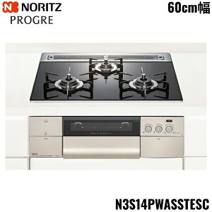 N3S14PWASSTESC/LPG �m�[���c NORITZ �r���g�C���R���� PROGRE �v���O�� 60cm�� �K���X�g�b�v �v���p���K�X ��������