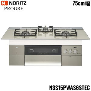 N3S15PWAS6STEC/LPG �m�[���c NORITZ �r���g�C���R���� PROGRE �v���O�� 75cm�� �K���X�g�b�v �v���p���K�X ��������