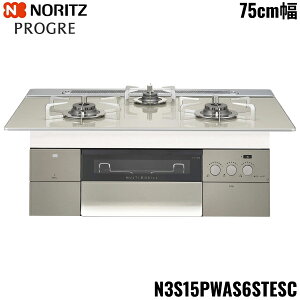 N3S15PWAS6STESC/13A �m�[���c NORITZ �r���g�C���R���� PROGRE �v���O�� 75cm�� �K���X�g�b�v �s�s�K�X ��������
