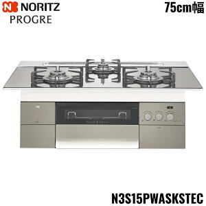 N3S15PWASKSTEC/13A �m�[���c NORITZ �r���g�C���R���� PROGRE �v���O�� 75cm�� �K���X�g�b�v �s�s�K�X ��������