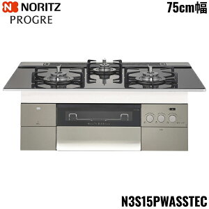 N3S15PWASSTEC/LPG �m�[���c NORITZ �r���g�C���R���� PROGRE �v���O�� 75cm�� �K���X�g�b�v �v���p���K�X ��������