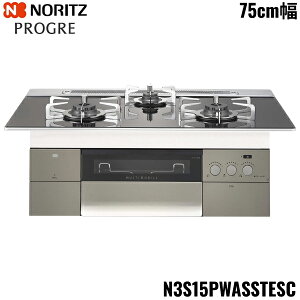 N3S15PWASSTESC/LPG m[c NORITZ rgCR PROGRE vO 75cm KXgbv vpKX 