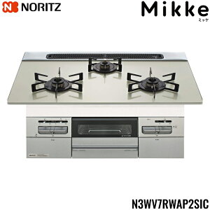 N3WV7RWAP2SIC/LPG m[c NORITZ rgCKXR Mikke ~bP KXgbv ʏ 75cm^Cv vpKXLPG 