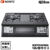 楽天市場】nlw2261tcbsglの通販