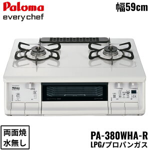 PA-380WHA-R/LPG p} Paloma e[uR everychef GuVFt v`iJ[gbv 59cm vpKX Ȃʏ EΗ 