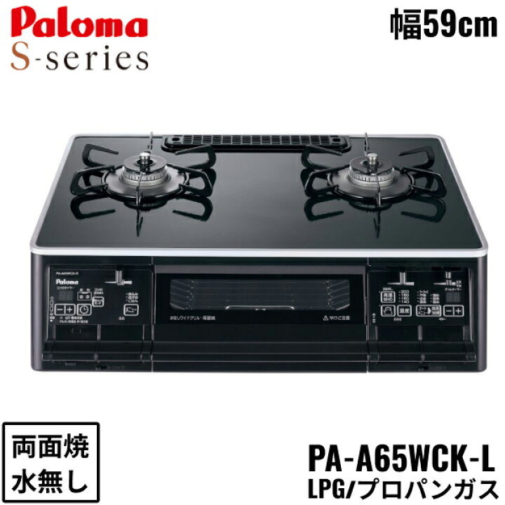 楽天市場】【ポイント最大48倍4/24(木)20:00〜4/27(日)9:59】PA-A65WCK  