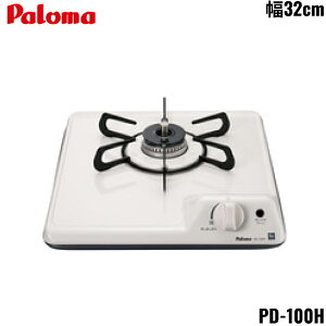 PD-100H/13A p} Paloma rgCR ~jLb`V[Y 1^Cv 32cm ssKX 