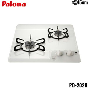 PD-202H/LPG p} Paloma rgCR RpNgLb`V[Y 2^Cv 45cm vpKX 