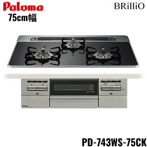 PD-743WS-75CK/13A p} Paloma rgCR BRilliO uIAt@ nCp[KXR[ggbv 75cm ssKX Ȃ ʏ 