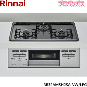 RB32AM5H2SAの人気商品・通販・価格比較 - 価格.com