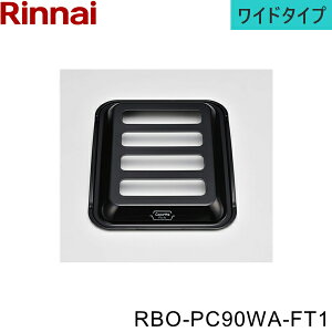 RBO-PC90WA-FT1 iC RINNAI RRbgv[g Ŵ(Ch^Cv)
