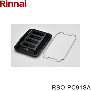 RBO-PC91SA �����i�C RINNAI �R�R�b�g�v���[�g ��������