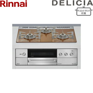 RHS31W38M12RNSTW/LPG �����i�C RINNAI �f���V�A DELICIA �r���g�C���R���� �K���X�g�b�v 3V���d�r �v���p���K�X �U�E�R�R�b�g���E���h�t�� 60cm�� ��������