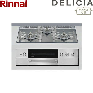 RHS31W38M13RCSTW/LPG iC RINNAI fVA DELICIA rgCR KXgbv 3Vdr vpKX UERRbgt 60cm 
