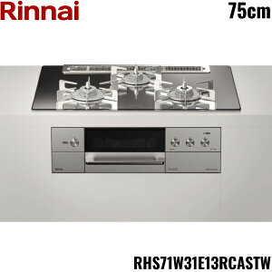 RHS71W31E13RCASTW/13A iC RINNAI fVA DELICIA rgCR 75cm KXgbv ssKX ʏăO 