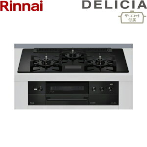 RHS71W38M17VCBW/13A iC RINNAI fVA DELICIA rgCR KXgbv AC100Vd ssKX UERRbgt 75cm 