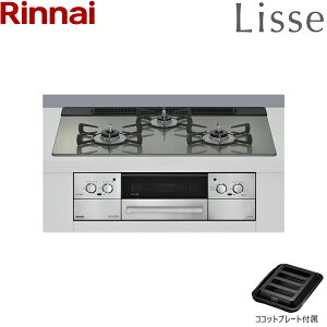 RHS71W42J3RSTW/LPG iC RINNAI bZ Lisse rgCR KXgbv vpKX RRbgv[gt 75cm 