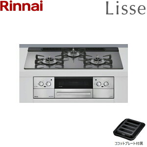 RHS71W42J4RSTW/LPG iC RINNAI bZ Lisse rgCR KXgbv vpKX RRbgv[gt 75cm 