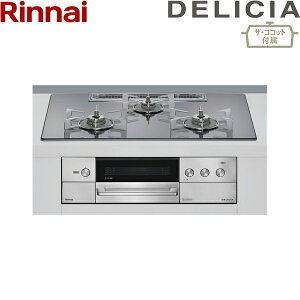 RHS72W38M13RCSTW/13A iC RINNAI fVA DELICIA rgCR KXgbv 3Vdr ssKX UERRbgt 75cm 