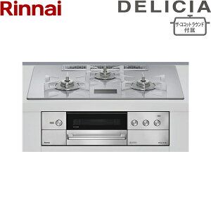 RHS72W38M14VNSTW/13A �����i�C RINNAI �f���V�A DELICIA �r���g�C���R���� �K���X�g�b�v AC100V�d�� �s�s�K�X �U�E�R�R�b�g���E���h�t�� 75cm�� ��������