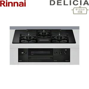 RHS72W38M17VCBW/13A iC RINNAI fVA DELICIA rgCR KXgbv AC100Vd ssKX UERRbgt 75cm 