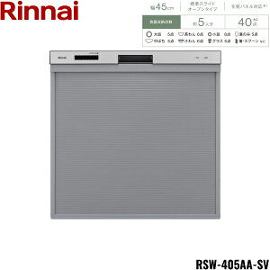 RSW-405AA-SV iC RINNAI H􂢊@ 45cm Vo[ WXChI[v^Cv 