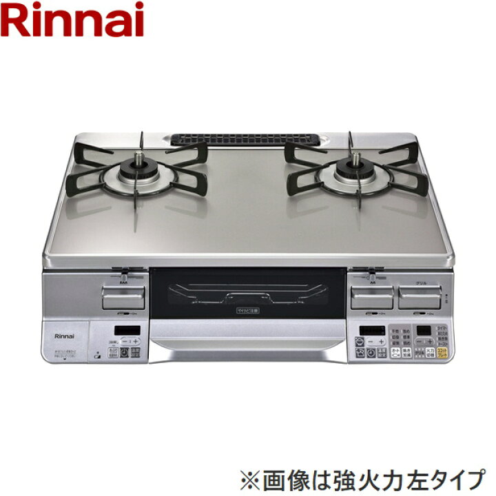 リンナイ ガスコンロ RTS65AWG34R2NG-VR-LPG プロパンガス（楽天市場 