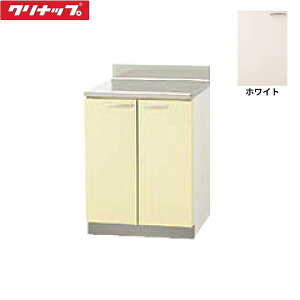 TAT-60C クリナップ CLEANUP 木キャビキッチン さくら 調理台60cm 底面ステンレス貼り 棚板1段 ホワイト 送料無料