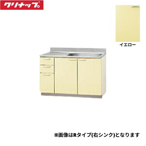 TAY-120MR Nibv CLEANUP ؃LrLb`  120cm ʃXeX\ uԒIt CG[ E^Cv 