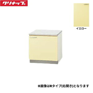 TAY-60KL �N���i�b�v CLEANUP �؃L���r�L�b�`�� ������ �R������60cm ��ʃX�e�����X�\��C�G���[ ���^�C�v ��������