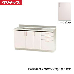 TRP150ML �N���i�b�v CLEANUP �X�e���L���r�L�b�`�� SK ������150cm �V���N�s���N ���^�C�v ��������