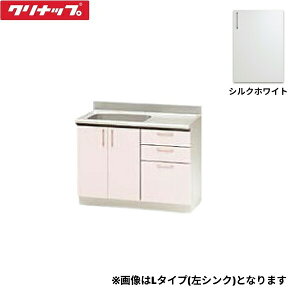 TRW105ML �N���i�b�v CLEANUP �X�e���L���r�L�b�`�� SK ������105cm �V���N�z���C�g ���^�C�v ��������