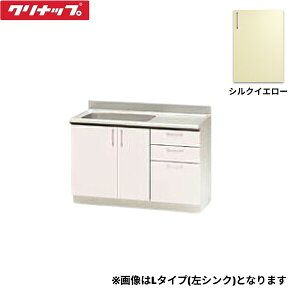 TRY120ML Nibv CLEANUP XeLrLb` SK 120cm VNCG[ ^Cv 