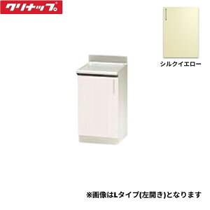 TRY45CR Nibv CLEANUP XeLrLb` SK 45cm E^Cv VNCG[ 