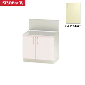 TRY70K �N���i�b�v CLEANUP �X�e���L���r�L�b�`�� SK �o�b�N�K�[�h�t�R������70cm �V���N�C�G���[ ��������