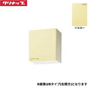 WTAY-45R Nibv CLEANUP ؃LrLb`  V[g݌˒I45cm CG[ E^Cv 